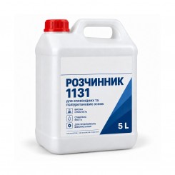 Розчинник для епоксидних фарб 1131, тара 5 л