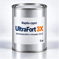 Фарба-ґрунт антикорозійна глянцева 3 в 1 UltraFort 3X, на розлив від 1 кг