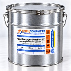Фарба-ґрунт антикорозійна глянцева 3 в 1 UltraFort 3X, 25 кг