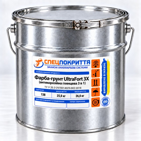 Фарба-ґрунт антикорозійна глянцева 3 в 1 UltraFort 3X, 25 кг Фарба-ґрунт антикорозійна глянцева 3 в 1 UltraFort 3X, 25 кг