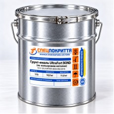 Ґрунт-емаль для оцинкованих і кольорових металів UltraFort BOND, 10 кг