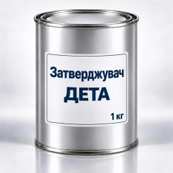 Затверджувач ДЕТА (діетилентриамін), на розлив від 1 кг