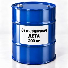 Затверджувач ДЕТА (діетилентриамін), бочка 200 кг