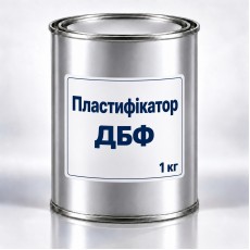 Пластифікатор ДБФ (дибутилфталат), на розлив від 1 кг