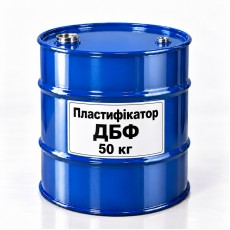 Пластифікатор ДБФ (дибутилфталат), тара 50 кг