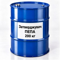 Затверджувач ПЕПА (поліетиленполіамін), бочка 200 кг