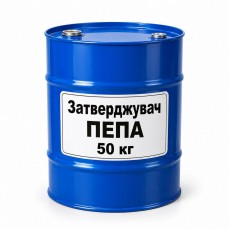Затверджувач ПЕПА (поліетиленполіамін), тара 50 кг