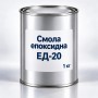 Смола епоксидна ЕД-20, на розлив від 1 кг