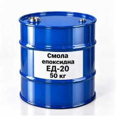 Смола епоксидна ЕД-20, тара 50 кг