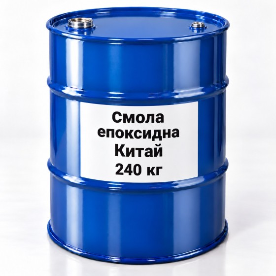 Смола епоксидна, Китай, бочка 240 кг Смола епоксидна, Китай, бочка 240 кг