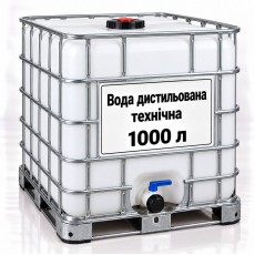 Вода дистильована технічна, єврокуб 1000 л
