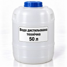 Вода дистильована технічна, тара 50 л