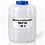 Вода дистильована технічна, тара 50 л