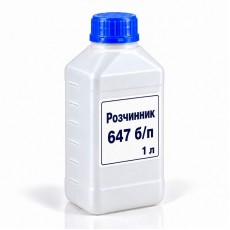 Розчинник 647 безпрекурсорний, на розлив від 1 л Розчинник 647 безпрекурсорний, на розлив від 1 л