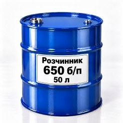 Розчинник 650 безпрекурсорний, тара 50 л