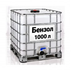 Бензол, єврокуб 1000 л