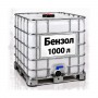 Бензол, єврокуб 1000 л