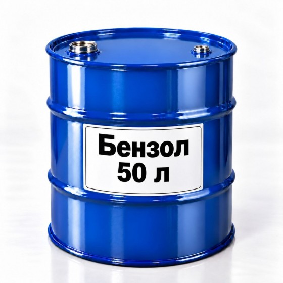 Бензол, тара 50 л