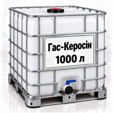 Розчинник Гас-Керосін, єврокуб 1000 л