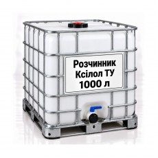 Розчинник Ксилол ТУ, єврокуб 1000 л