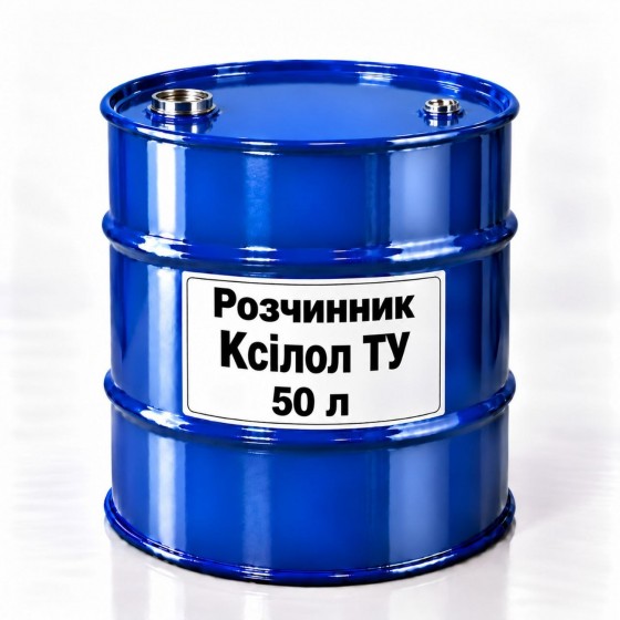 Розчинник Ксилол ТУ, тара 50 л