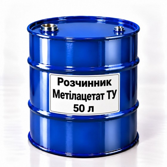 Розчинник Метілацетат ДСТУ, тара 50 л Розчинник Метілацетат ДСТУ, тара 50 л