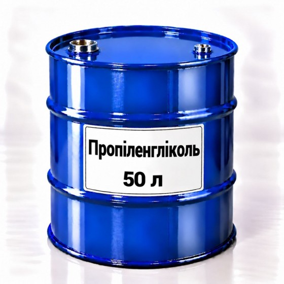 Пропіленгліколь, тара 50 л Пропіленгліколь, тара 50 л