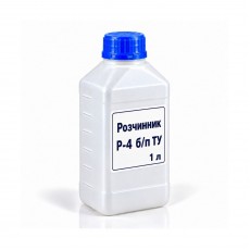 Розчинник Р-4 безпрекурсорний ТУ, на розлив від 1 л Розчинник Р-4 безпрекурсорний ТУ, на розлив від 1 л