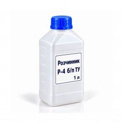 Розчинник Р-4 безпрекурсорний ТУ, на розлив від 1 л