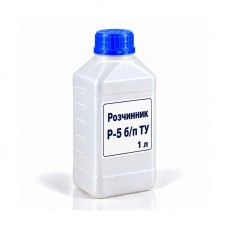 Розчинник Р-5 безпрекурсорний ТУ, на розлив від 1 л