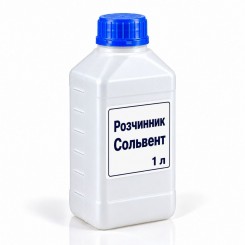 Розчинник Сольвент, на розлив від 1 л
