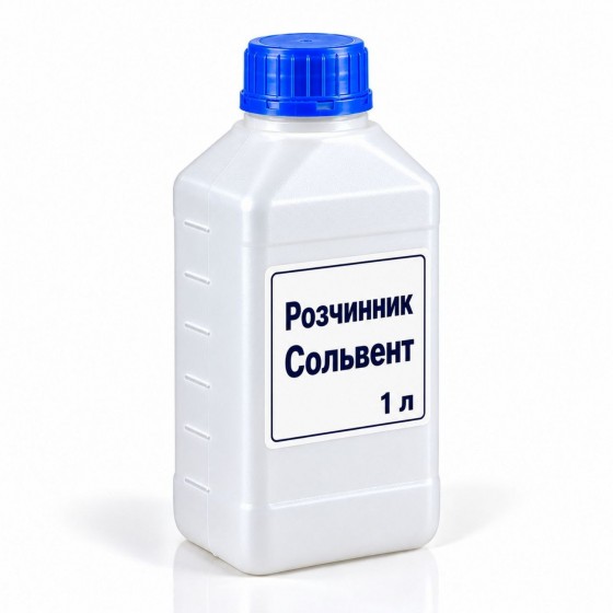 Розчинник Сольвент, на розлив від 1 л Розчинник Сольвент, на розлив від 1 л