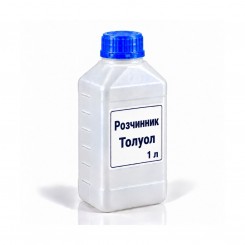 Розчинник Толуол ТУ, на розлив від 1 л