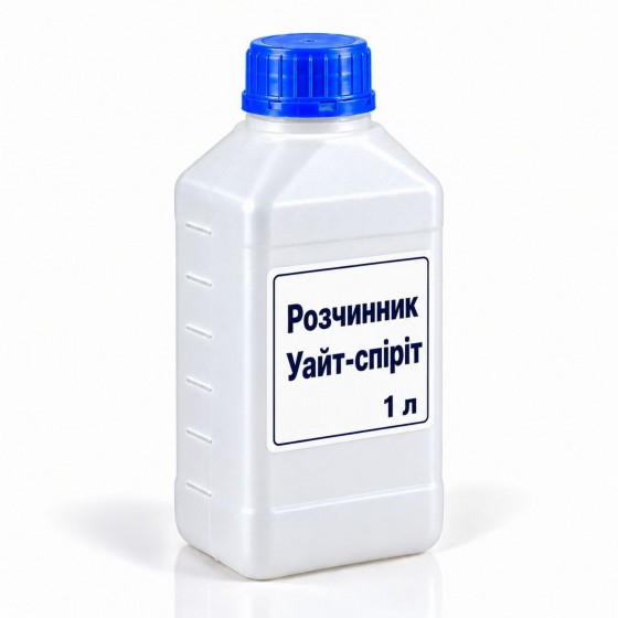 Розчинник Уайт-спірит, на розлив від 1 л Розчинник Уайт-спірит, на розлив від 1 л