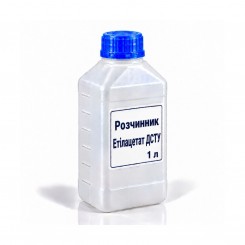 Розчинник Етілацетат ДСТУ, на розлив від 1 л