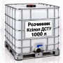 Розчинник Ксилол ДСТУ, єврокуб 1000 л