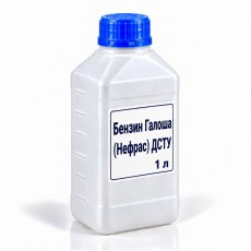 Розчинник Бензин «Галоша» (Нефрас С2-80/120) ДСТУ, на розлив від 1 л
