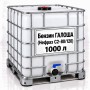 Розчинник Бензин «Галоша» (Нефрас С2-80/120) ДСТУ, єврокуб 1000 л