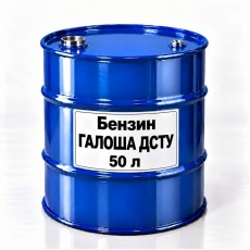 Розчинник Бензин «Галоша» (Нефрас С2-80/120) ДСТУ, тара 50 л