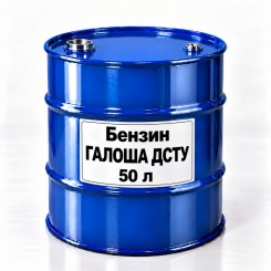 Розчинник Бензин «Галоша» (Нефрас С2-80/120) ДСТУ, тара 50 л