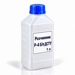 Розчинник Р-4 безпрекурсорний ДСТУ, на розлив від 1 л