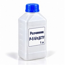 Розчинник Р-5 безпрекурсорний ДСТУ, на розлив від 1 л